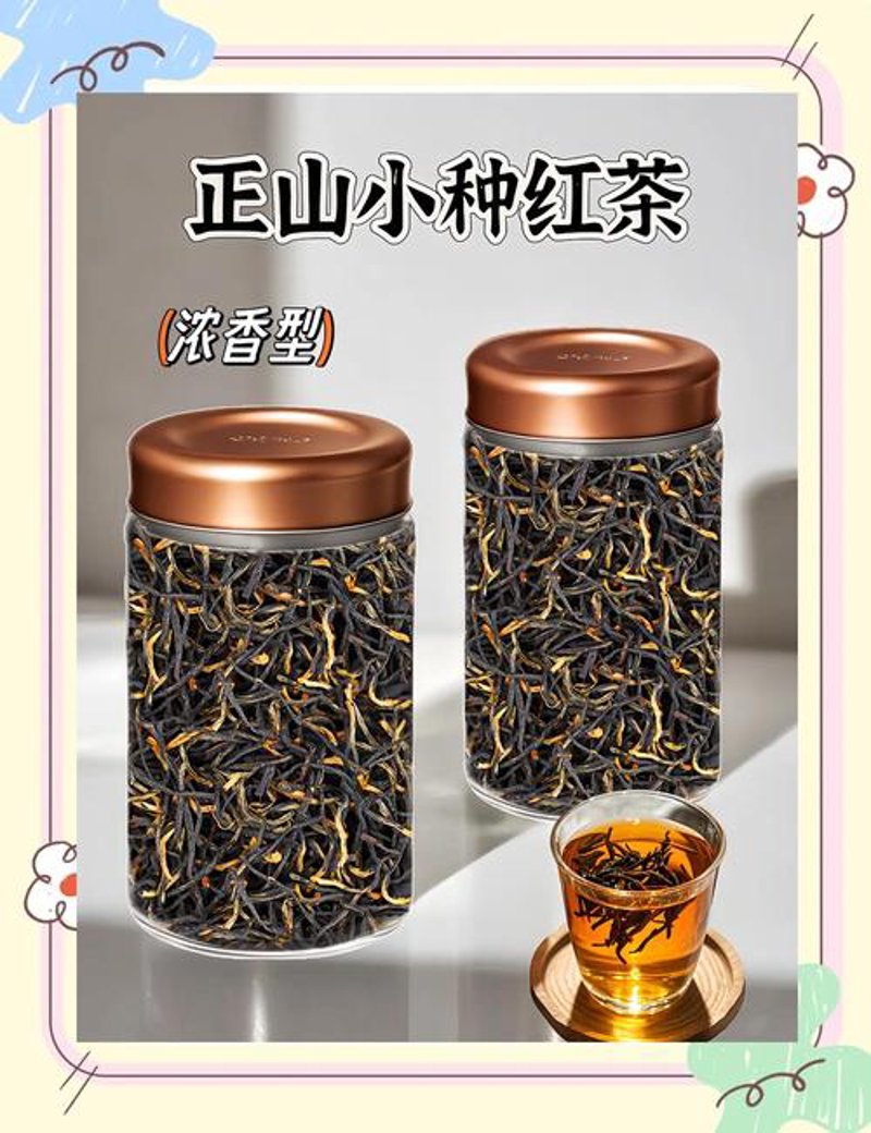 走进正山小种的世界：传统与创新的完美融合