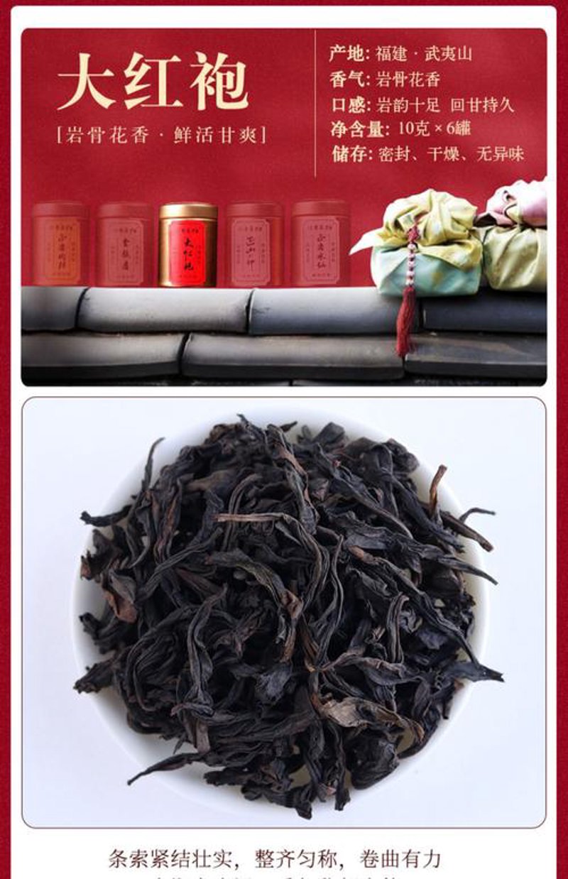 湖里区茶叶：历史底蕴与现代风采的完美融合