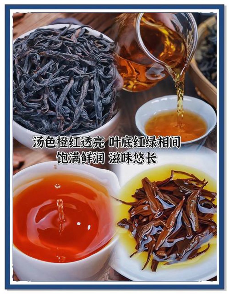 大红袍: 致敬中国茶文化瑰宝的历史变迁与时代新生